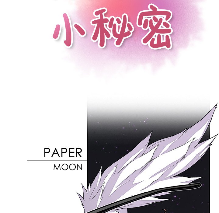 第23话-你与我的小秘密-PAPER（第35张）