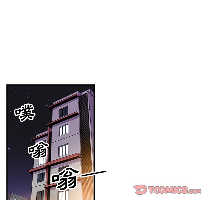 第23话-你与我的小秘密-PAPER（第38张）