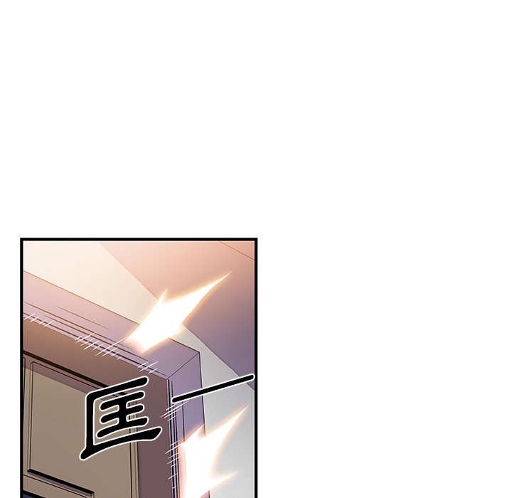 第24话-你与我的小秘密-PAPER（第15张）