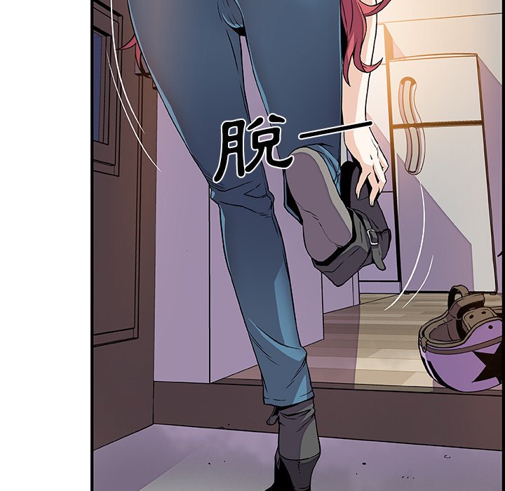 第24话-你与我的小秘密-PAPER（第17张）