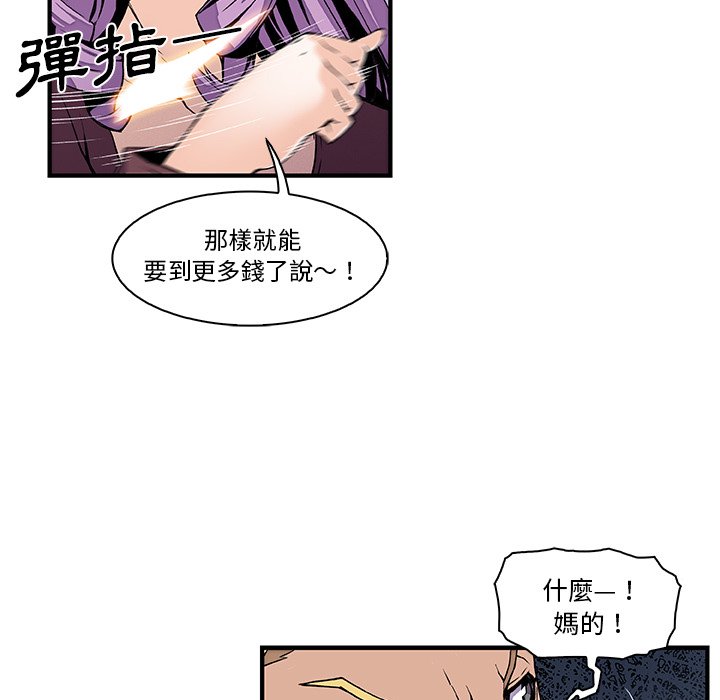 第26话-你与我的小秘密-PAPER（第5张）