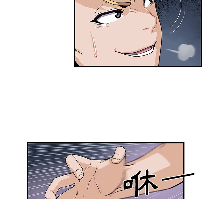 第26话-你与我的小秘密-PAPER（第6张）