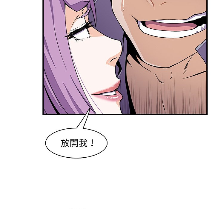 第26话-你与我的小秘密-PAPER（第13张）