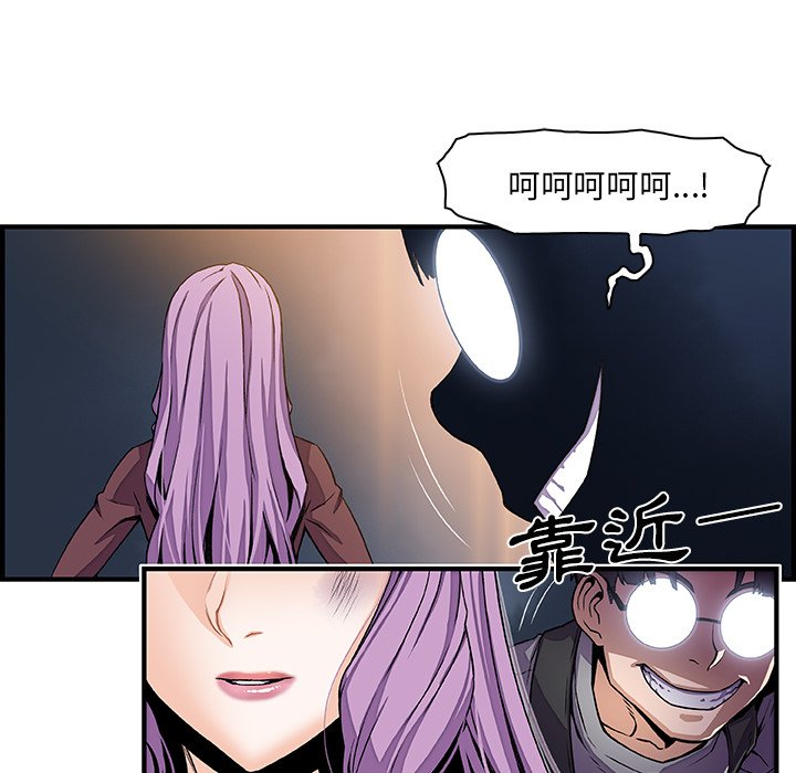 第26话-你与我的小秘密-PAPER（第21张）