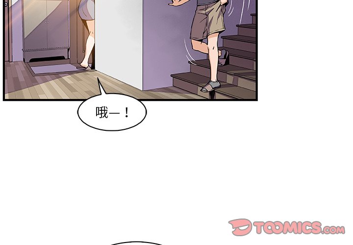 第27话-你与我的小秘密-PAPER（第2张）