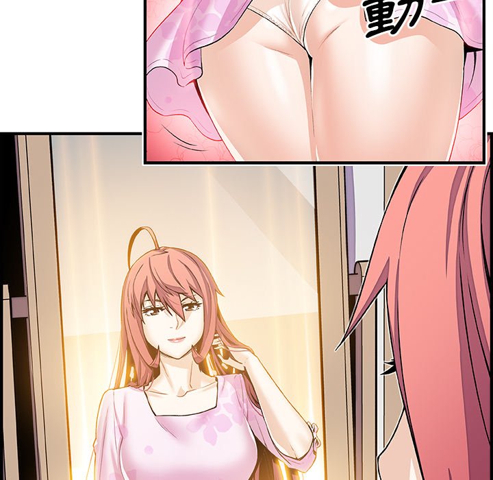 第27话-你与我的小秘密-PAPER（第13张）