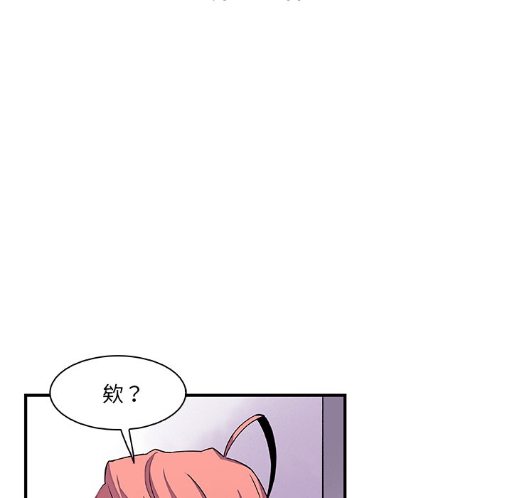 第27话-你与我的小秘密-PAPER（第20张）