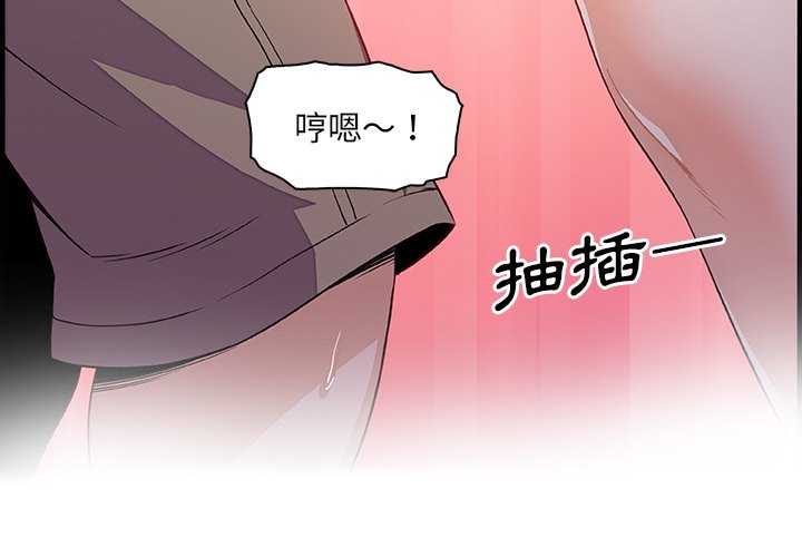 第28话-你与我的小秘密-PAPER（第4张）