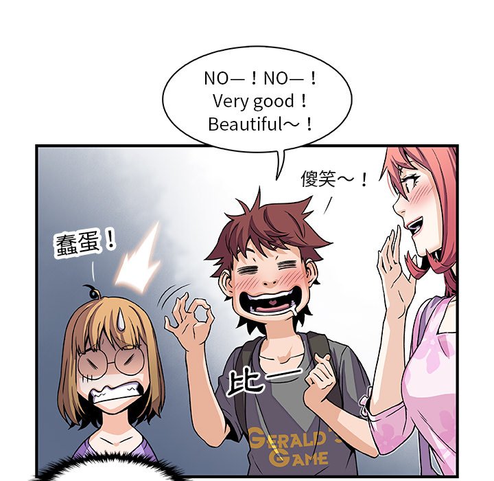 第28话-你与我的小秘密-PAPER（第27张）