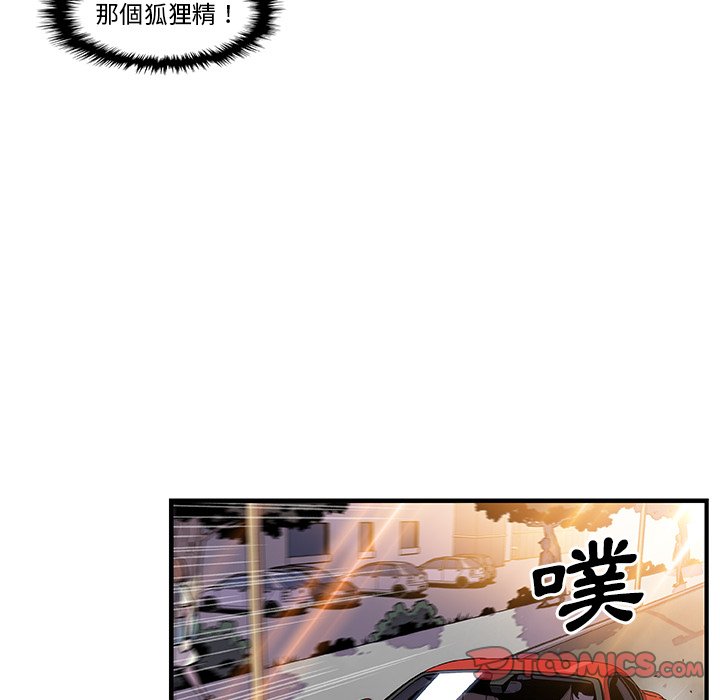 第28话-你与我的小秘密-PAPER（第28张）