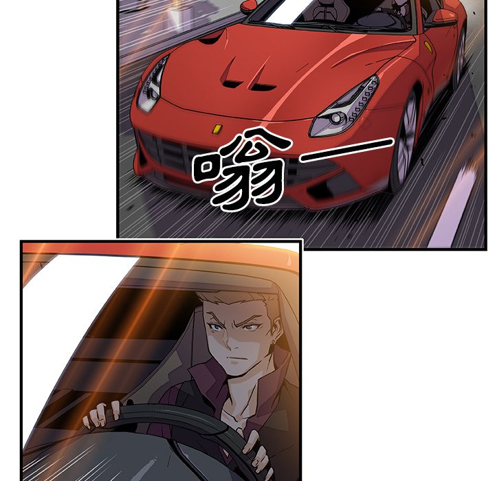 第28话-你与我的小秘密-PAPER（第29张）