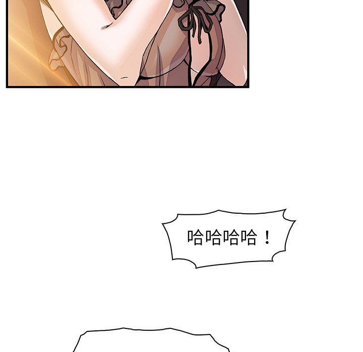 第30话-你与我的小秘密-PAPER（第14张）