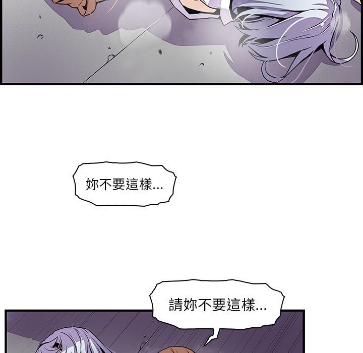 第32话-你与我的小秘密-PAPER（第22张）
