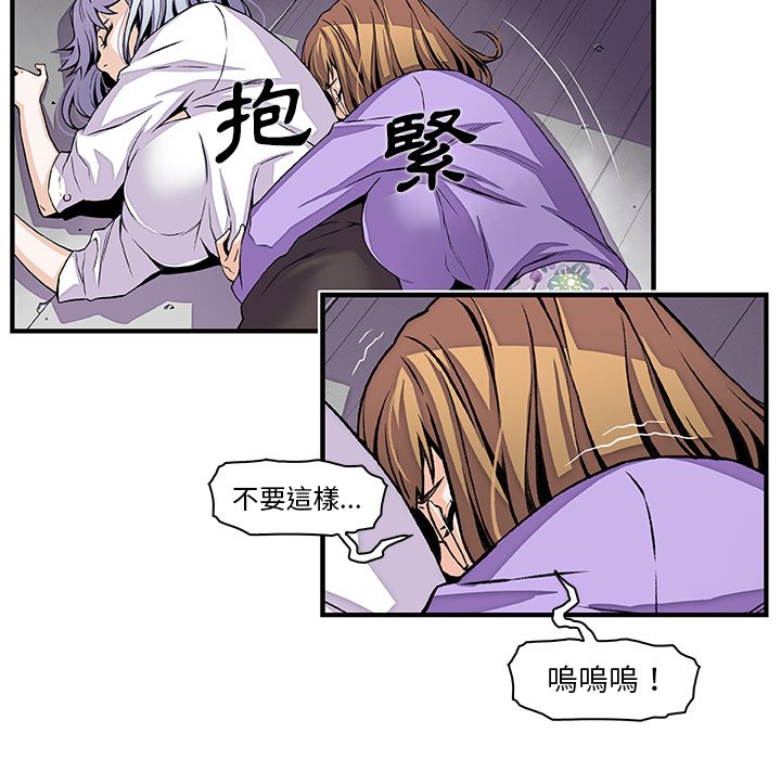 第32话-你与我的小秘密-PAPER（第23张）