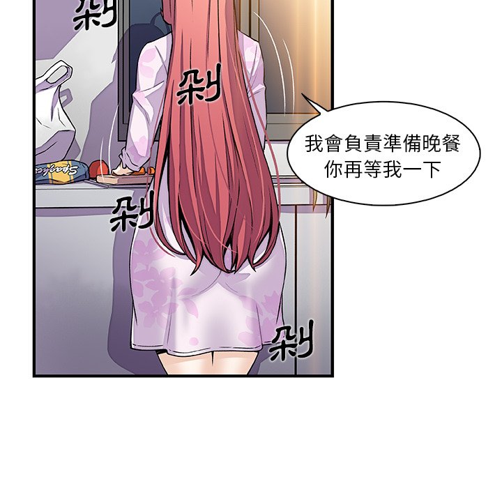第32话-你与我的小秘密-PAPER（第38张）