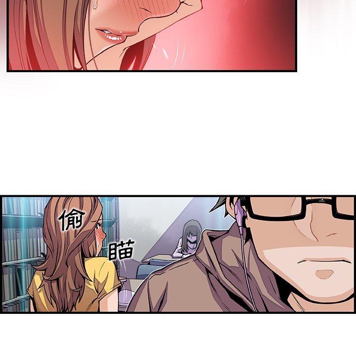 第34话-你与我的小秘密-PAPER（第12张）
