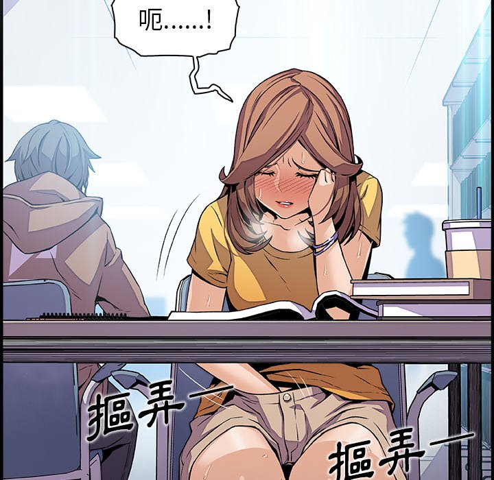 第34话-你与我的小秘密-PAPER（第14张）