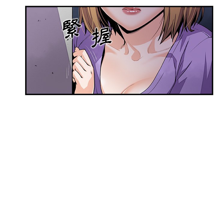 第35话-你与我的小秘密-PAPER（第5张）