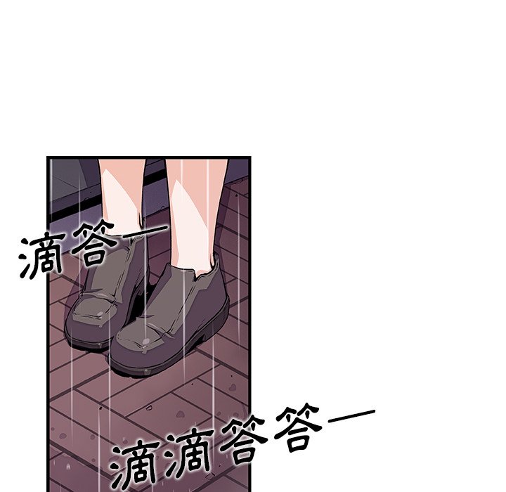 第35话-你与我的小秘密-PAPER（第6张）