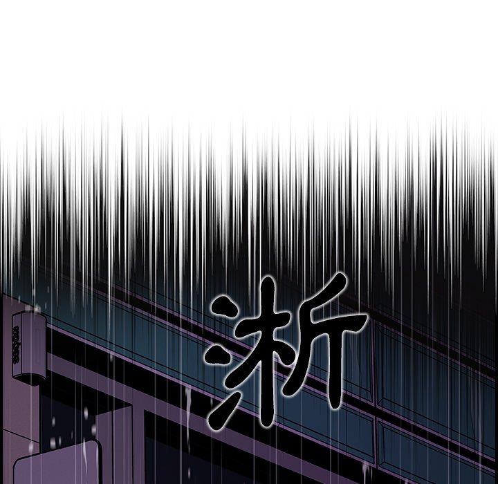 第36话-你与我的小秘密-PAPER（第10张）