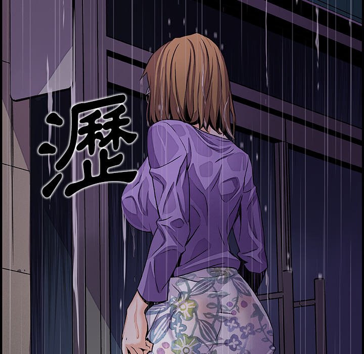 第36话-你与我的小秘密-PAPER（第11张）