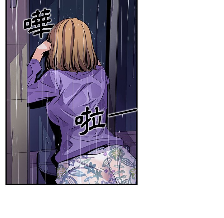 第36话-你与我的小秘密-PAPER（第18张）