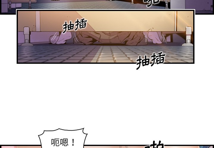 第41话-你与我的小秘密-PAPER（第4张）