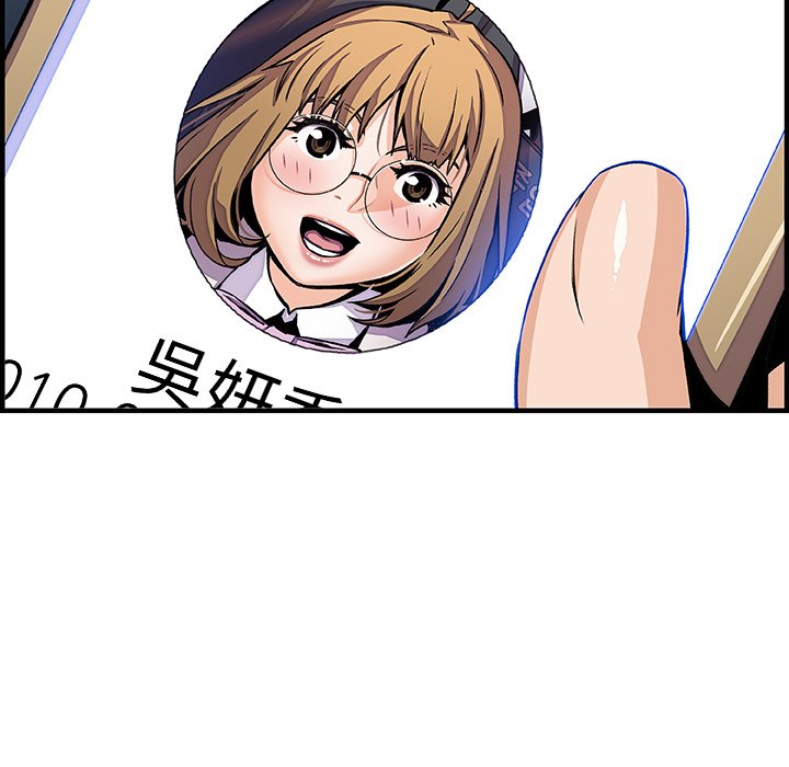 第42话-你与我的小秘密-PAPER（第5张）