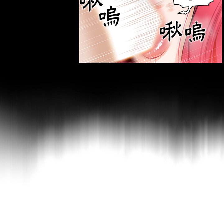 第42话-你与我的小秘密-PAPER（第16张）