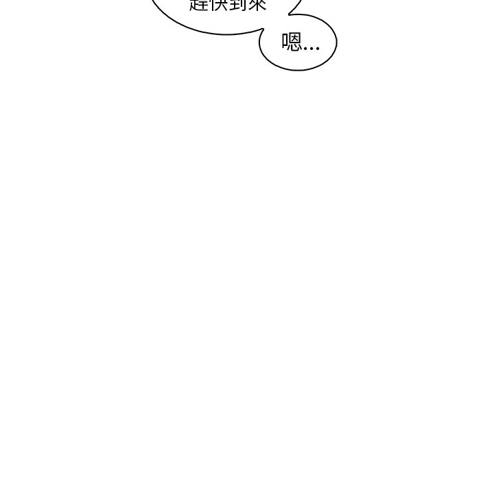第43话-你与我的小秘密-PAPER（第6张）