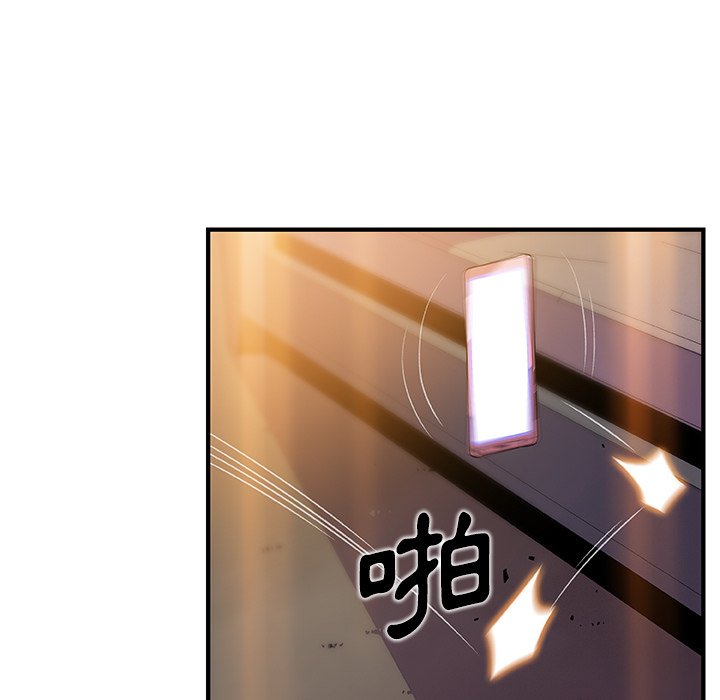 第44话-你与我的小秘密-PAPER（第13张）