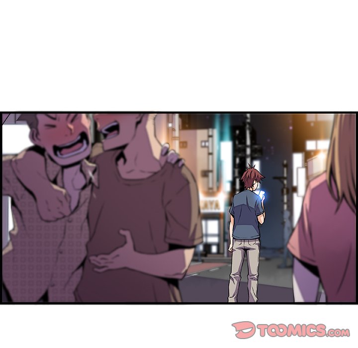 第44话-你与我的小秘密-PAPER（第30张）