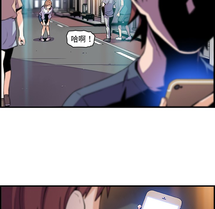 第44话-你与我的小秘密-PAPER（第32张）