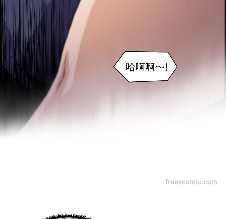 第44话-你与我的小秘密-PAPER（第36张）