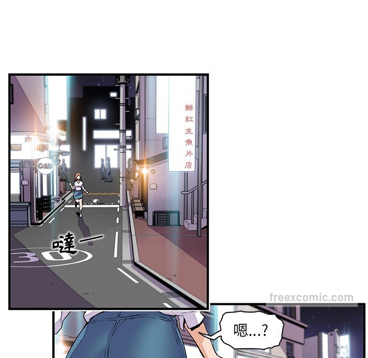 第44话-你与我的小秘密-PAPER（第54张）
