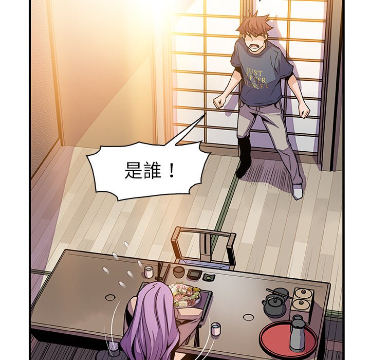 第44话-你与我的小秘密-PAPER（第63张）