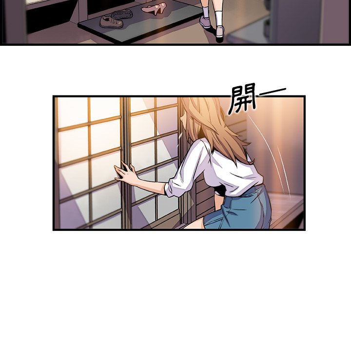 第44话-你与我的小秘密-PAPER（第68张）