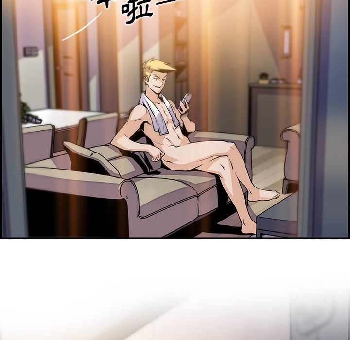 第46话-你与我的小秘密-PAPER（第8张）