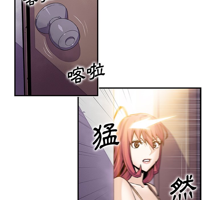 第48话-你与我的小秘密-PAPER（第18张）