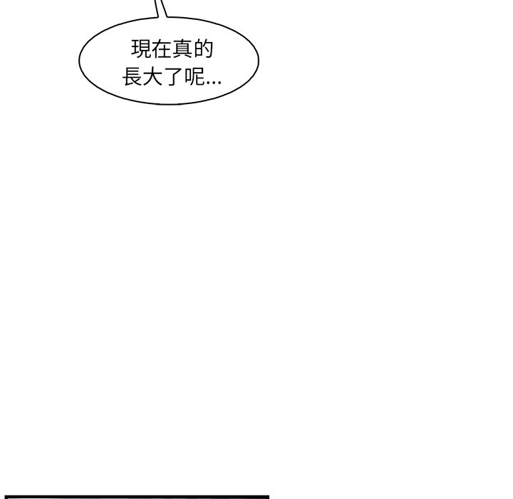 第53话-你与我的小秘密-PAPER（第28张）