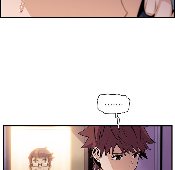 第57话-你与我的小秘密-PAPER（第12张）