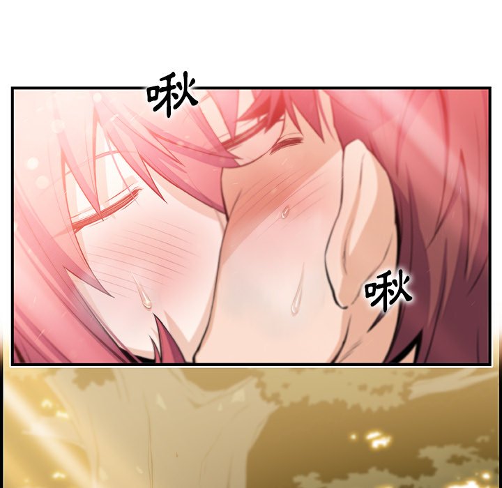 最终话-你与我的小秘密-PAPER（第5张）