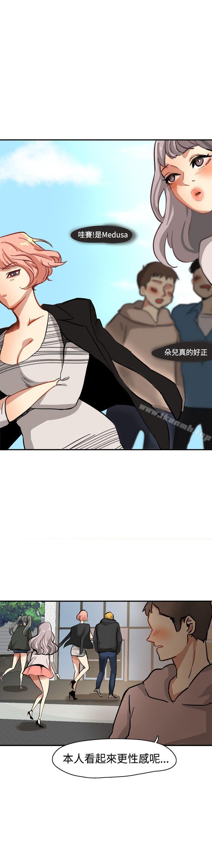 Preview-泥沼-MARK , 内渡（第8张）