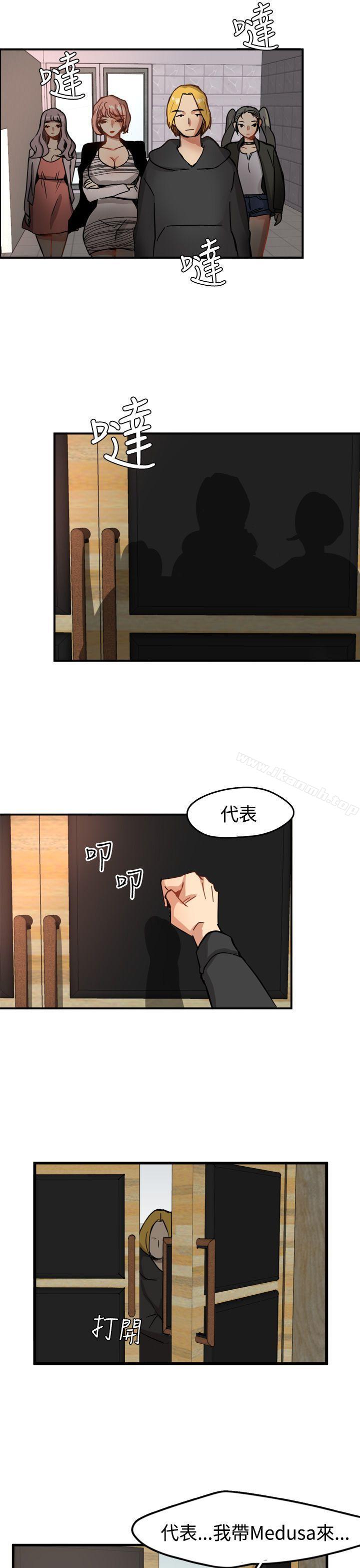 Preview-泥沼-MARK , 内渡（第9张）