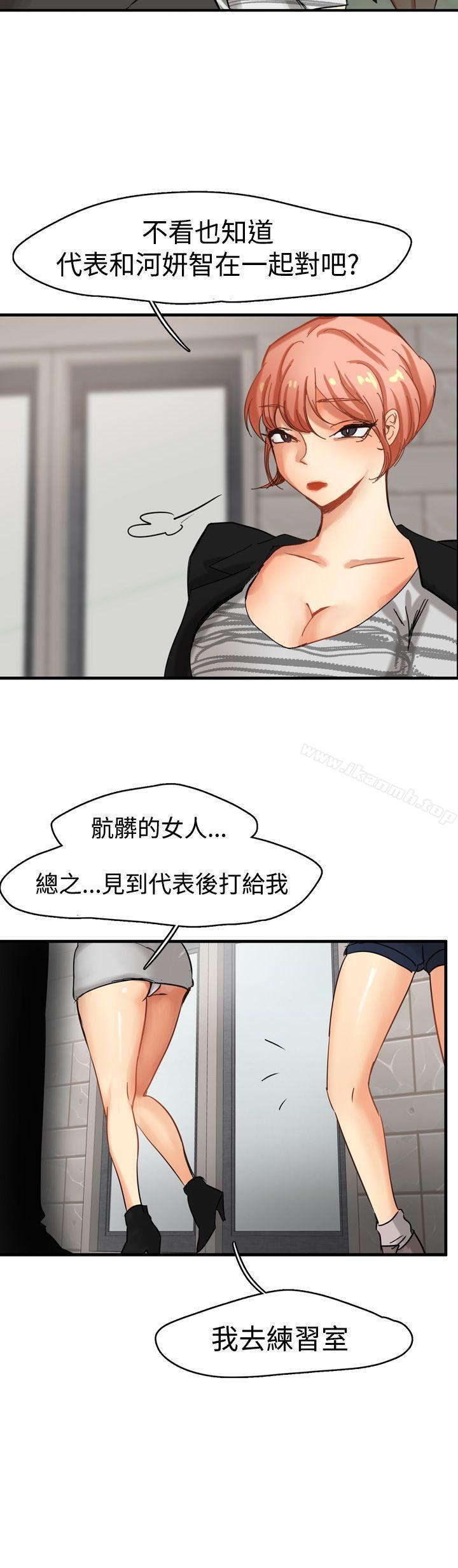 Preview-泥沼-MARK , 内渡（第12张）