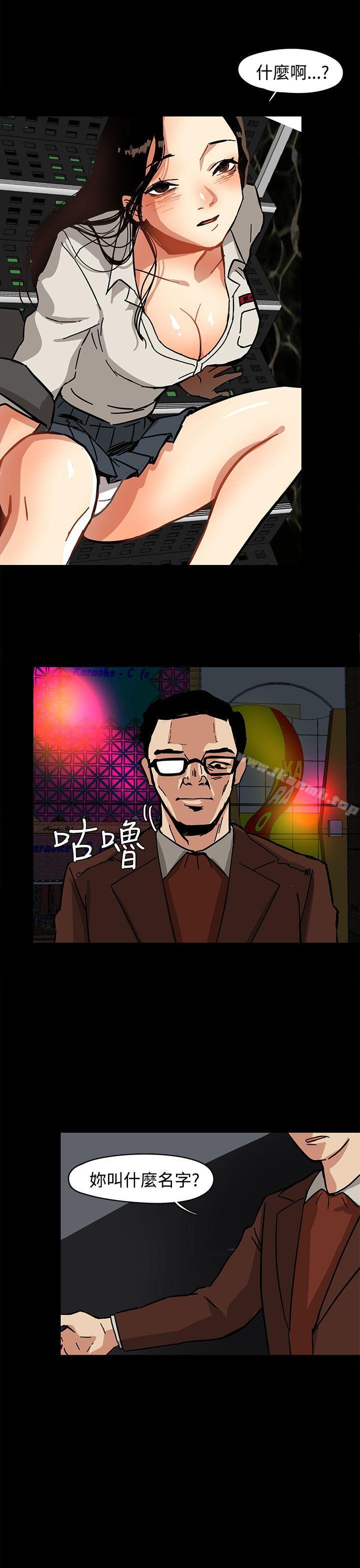 第1话-泥沼-MARK , 内渡（第15张）