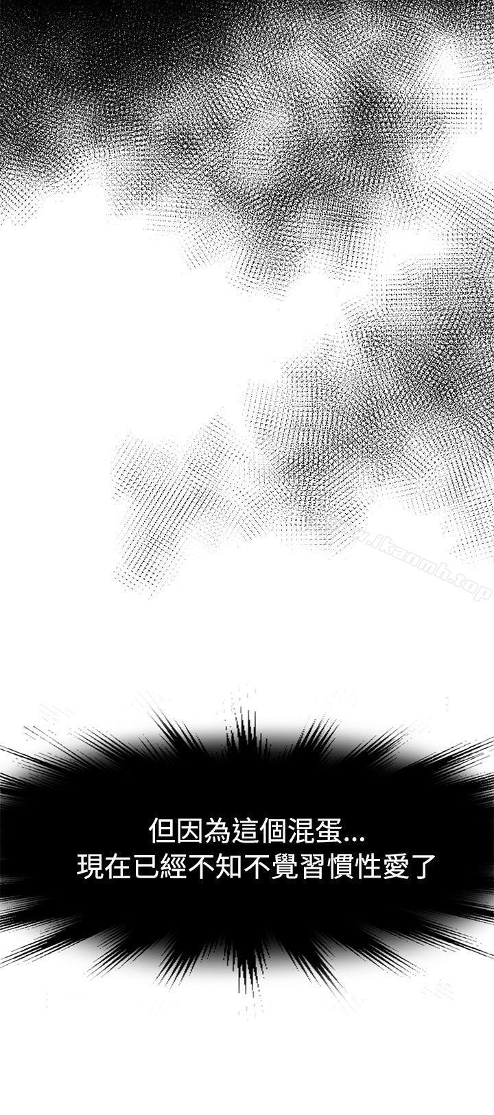 第1话-泥沼-MARK , 内渡（第22张）