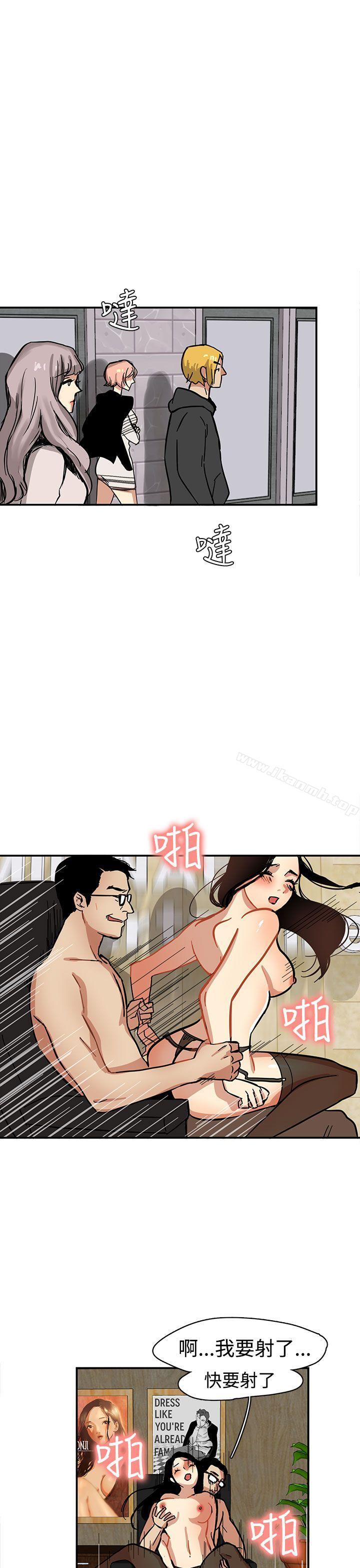第1话-泥沼-MARK , 内渡（第29张）