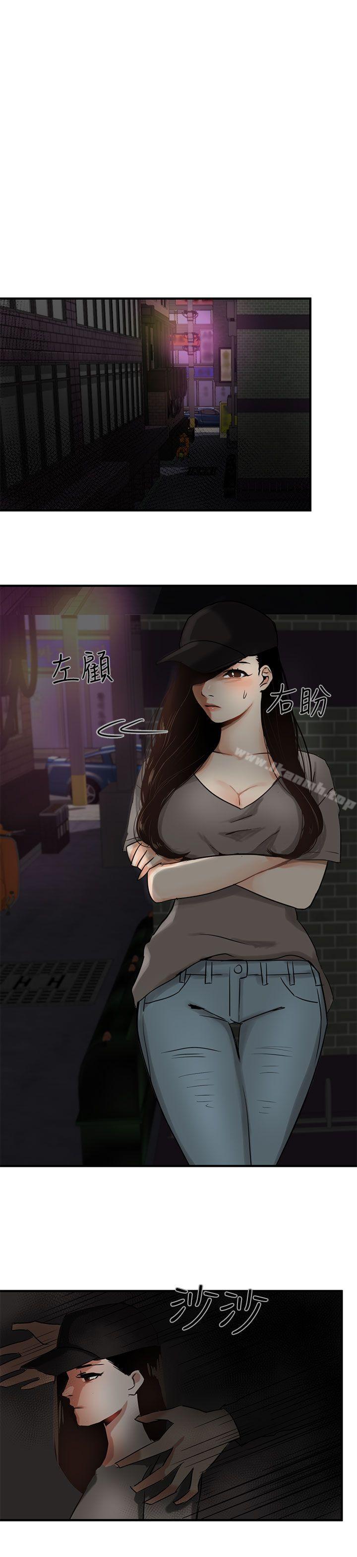第3话-泥沼-MARK , 内渡（第31张）