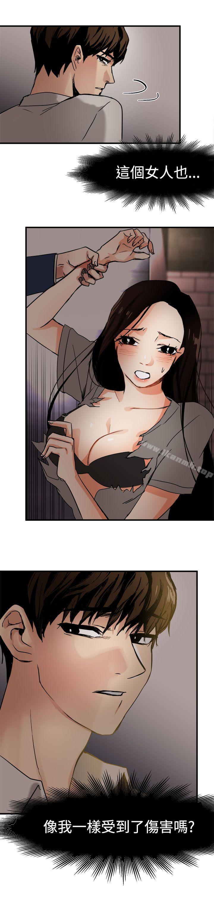 第5话-泥沼-MARK , 内渡（第12张）